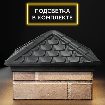 Колпак Эльбрус Серый на столб 1.5х1.5 кирпича с подсветкой фото 1